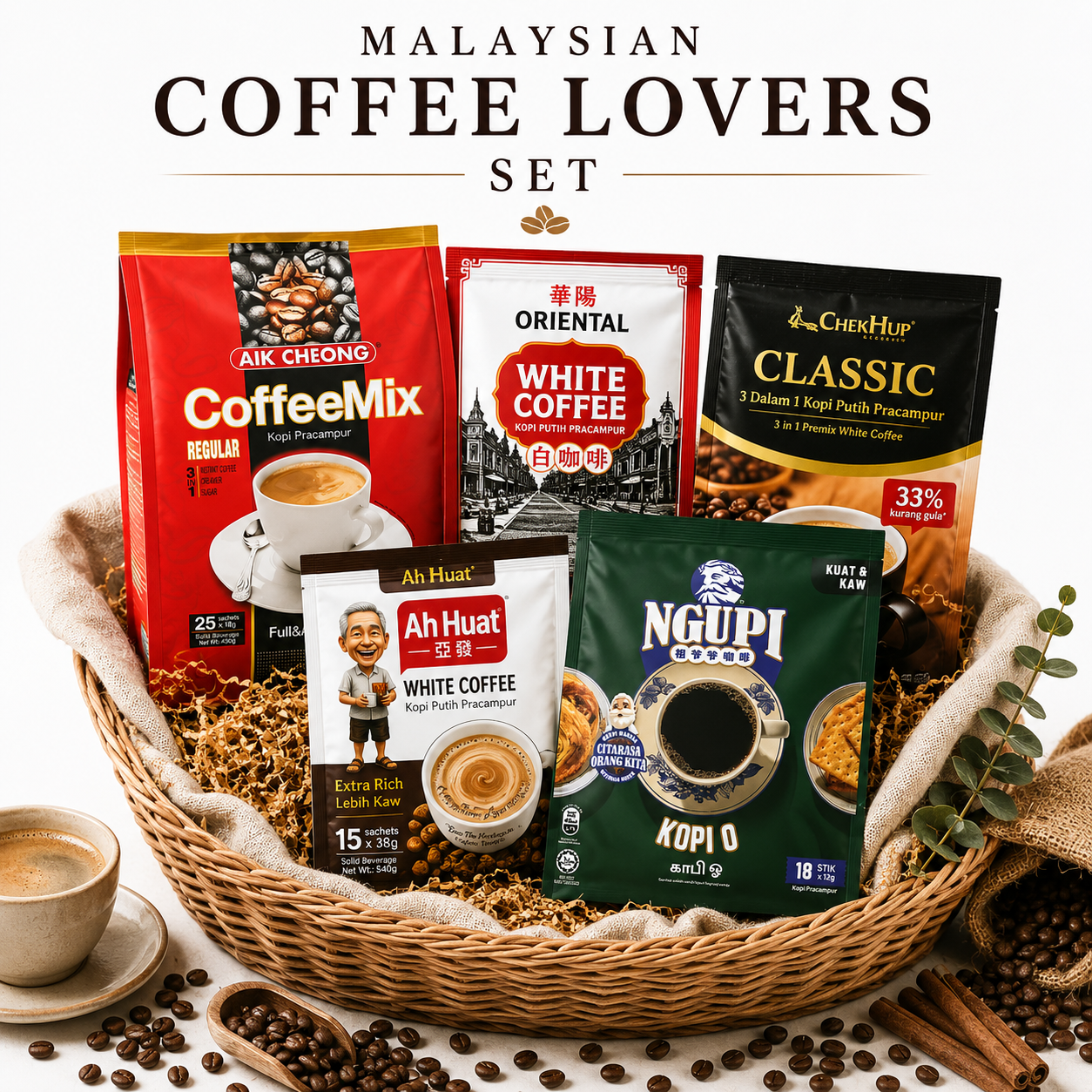 MYOMART – Coffee Lovers Set